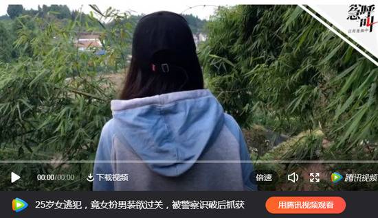 ▲女大学生举报父母传销：我愿意他们坐牢洗清自己的罪过。新京报“我们视频”出品