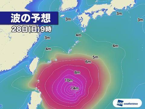 28日浪高预警（日本气象新闻）