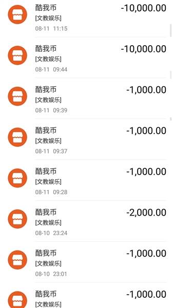 李小兵的打赏记录（部分）。受访者供图