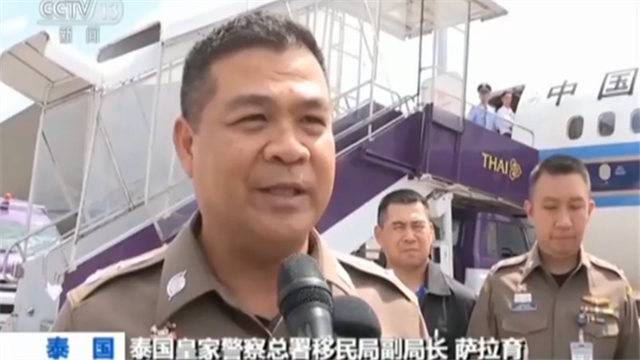 泰国皇家警察总署移民局副局长萨拉育