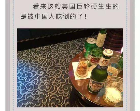 网帖部分截图