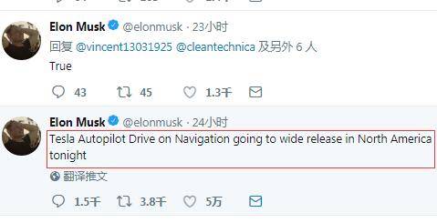 马斯克推特截图