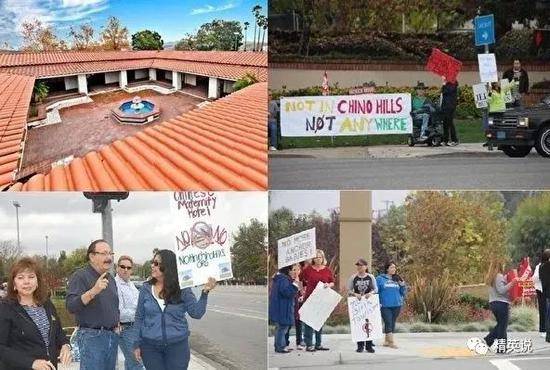 洛杉矶以东郊区城市奇诺岗（ChinoHills）70名居民在路口举牌抗议社区内一家华人开办月子中心