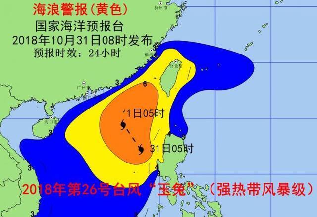 来源国家海洋预报台