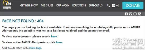 披露失踪妹妹去向的页面已无法显示