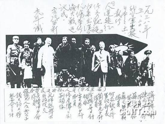 抗战时国民政府高官接见陈光斗等人（右二）（资料图）