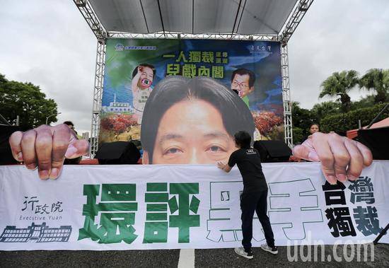 台湾反空污大游行今台北登场。（来源：台湾“联合新闻网”）