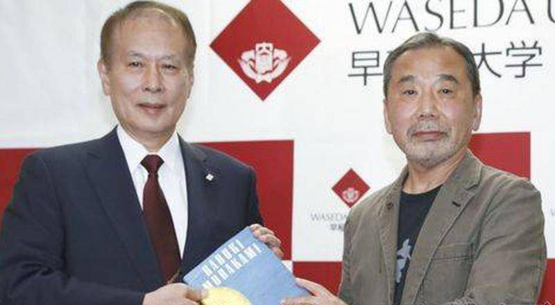 村上春树向母校早稻田大学捐赠作品相关资料