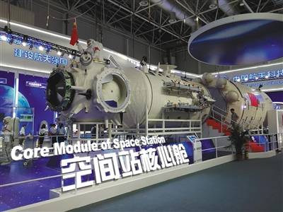 昨日，珠海，中国空间站核心舱亮相第十二届中国航展。
