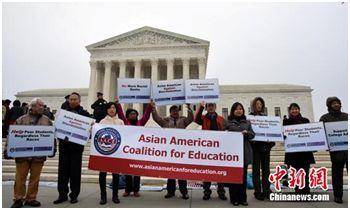 资料图：2015年12月9日，美国亚裔团体在最高法门口举行集会示威，呼吁名校招生取消考虑种族因素。中新社记者张蔚然摄