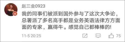 在社交媒体上，许多网友也纷纷给这些专家，以及政府送上大大的赞！