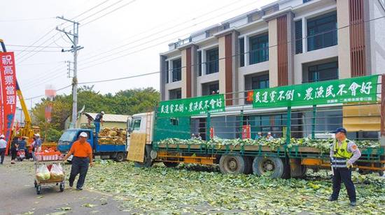 台民众拉起抗议民进党的横幅（图源：中时电子报）