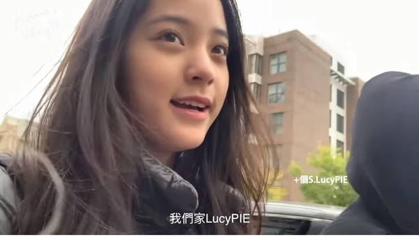 欧阳娜娜：“我们家LucyPIE。”