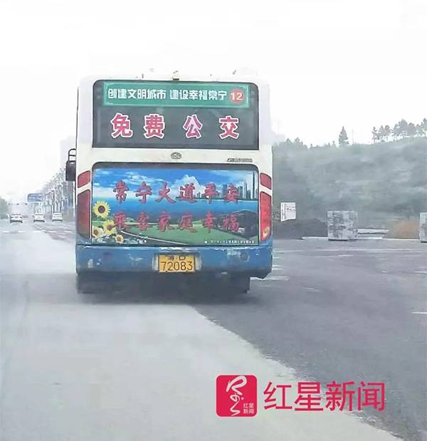 一辆行驶在路上的常宁免费公交车