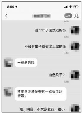 在网上售卖落叶的商家表示，落叶存在灰尘。