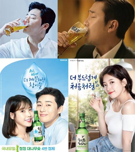 韩国广告里模特喝酒的画面，将会消失。