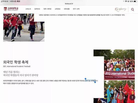 韩文版网站截图