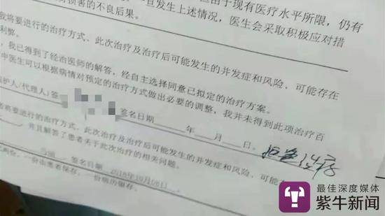 强强的父亲签字放弃治疗