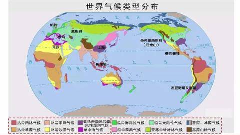 世界主要气候类型分布图（资料图）