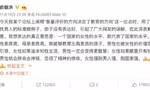 俞敏洪就女性堕落言论道歉 曾称年轻人缺道德教育