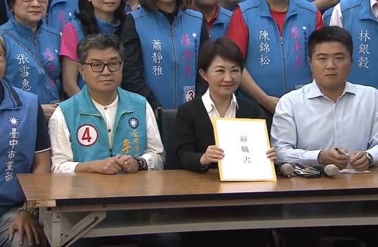 国民党台中市长候选人卢秀燕（台湾TVBS新闻台直播截图）