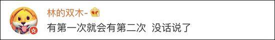 更令人啼笑皆非的，是一些角度清奇到令人咋舌的营销号。