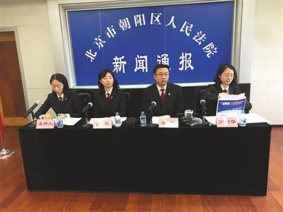 朝阳法院法官现场封存司法建议书。新京报记者刘洋摄