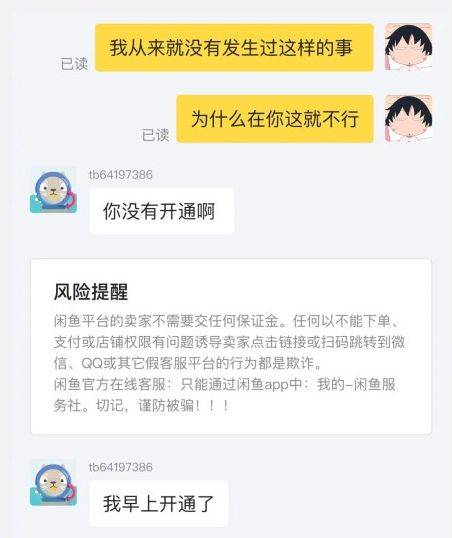 图片来源：微博截图