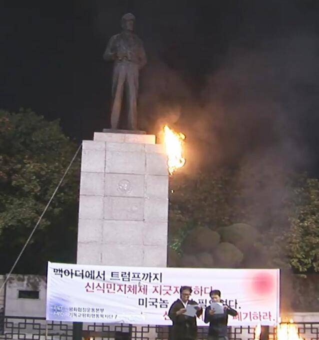 10月23日，李某等人放火焚烧麦克阿瑟铜像。
