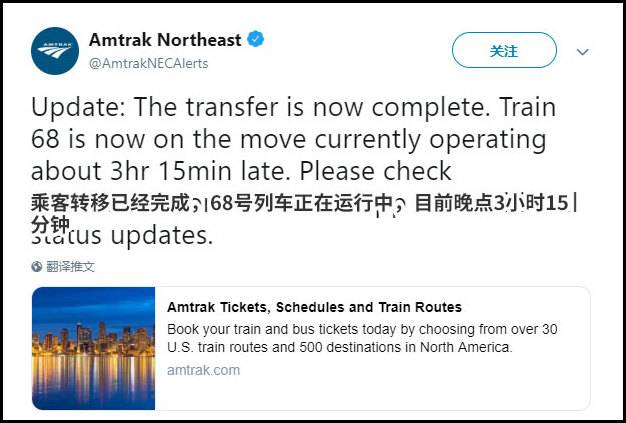 （图片来源：推特@Amtrak）