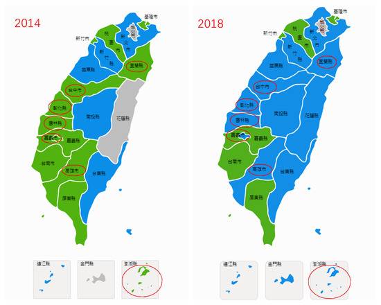 此次“九合一”有七个县市“绿变蓝”