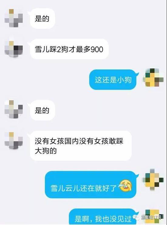 一名幕后推手向记者介绍订制虐杀动物视频的价格。网页截图