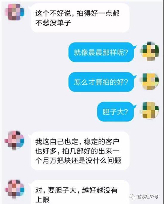 幕后推手向记者透露拍摄虐杀动物视频牟利的经验。网页截图