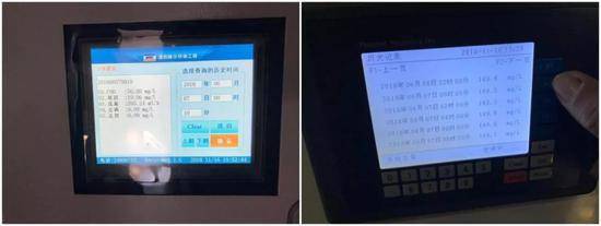 图1东泽污水处理厂在线监测数据造假