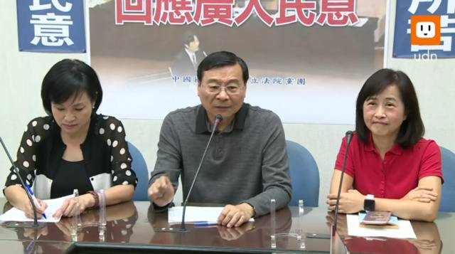 国民党呼吁民进党当局辞职（图片来源：台湾《联合报》）