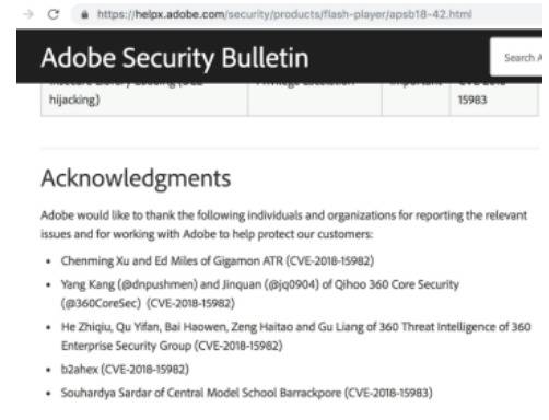 Adobe安全公告致谢360团队