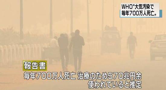 图片来自NHK