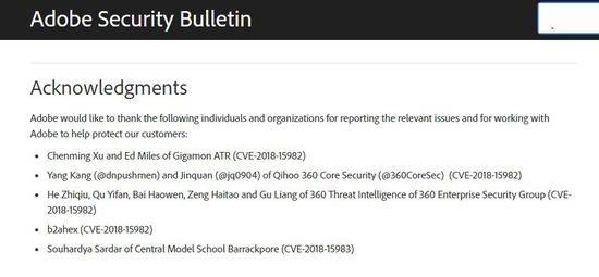 ▲Adobe公司在官网致谢