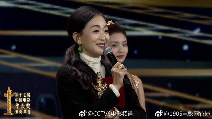 陈瑾图片来自@CCTV电影频道