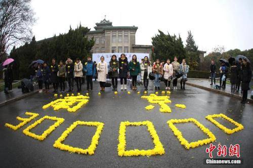 12月10日，“勿忘国耻，圆梦中华——秉菊怀殇”活动在南京农业大学举行。中新社记者泱波摄