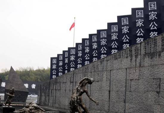 ▲侵华日军南京大屠杀遇难同胞纪念馆（视觉中国）