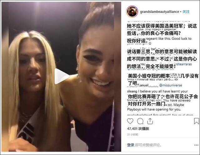 网友纷纷批评萨默斯不当言论Instagram截图