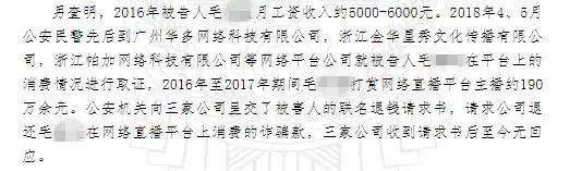 ▲此案的一审判决书（部分内容截图）图据中国裁判文书网