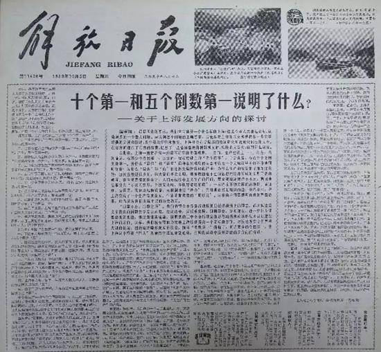 这个观点引发了一些争议，但更引起了不小的共鸣。而在1980年代开始实施价格双轨制后，上海的压力就更大。