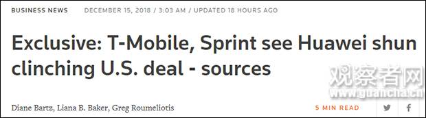 独家：消息人士称，T-Mobile和Sprint认为回避华为可以敲定在美国的交易报道截图