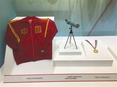 展览展出的许海峰1984年奥运会领奖服等奥运相关展品。摄影/新京报记者浦峰