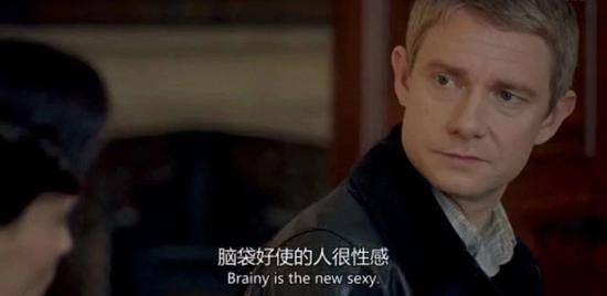 “Brainyisthenewsexy。”（聪明是一种新性感，英剧《Sherlock》台词）。
