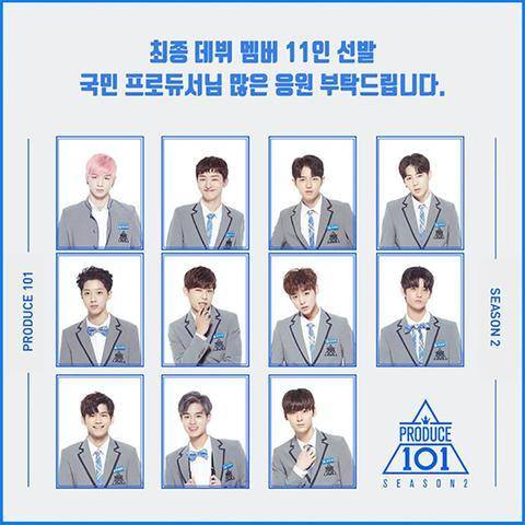 Produce101节目最后选出的11人