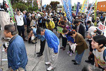 市民聚集在沙土的运输地，鞠躬恳请停止填海造陆（琉球新报）