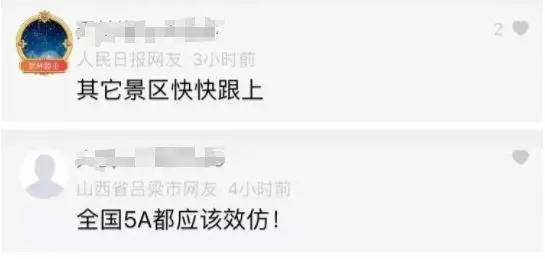 争议：是正常营销，还是反向歧视